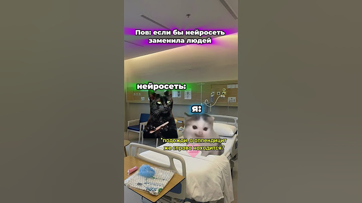 #коты #мем #котымемы #нейросеть