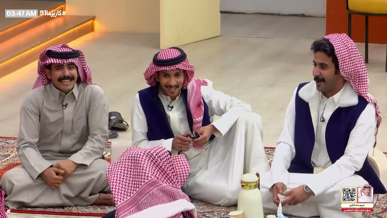 إذا جتك السبحة كمل القصة | لعبة دخيل الله الحارثي #كاريزما91