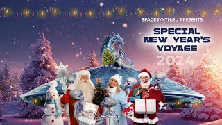 SPACESYNTH.RU: Special New Year's Voyage 2024 (Compilation) [New SpaceSynth 2024] #spacesynth2024