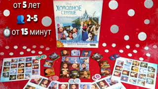 Hobby world Холодное сердце 2. Волшебное приключение (915178) купить в интернет-магазине, цена на Холодное сердце 2. Волшебное приключение (915178) Hobby world Холодное сердце 2. Волшебное приключение (915178) купить в интернет-магазине, цена на Холодное сердце 2. Волшебное приключение (915178)