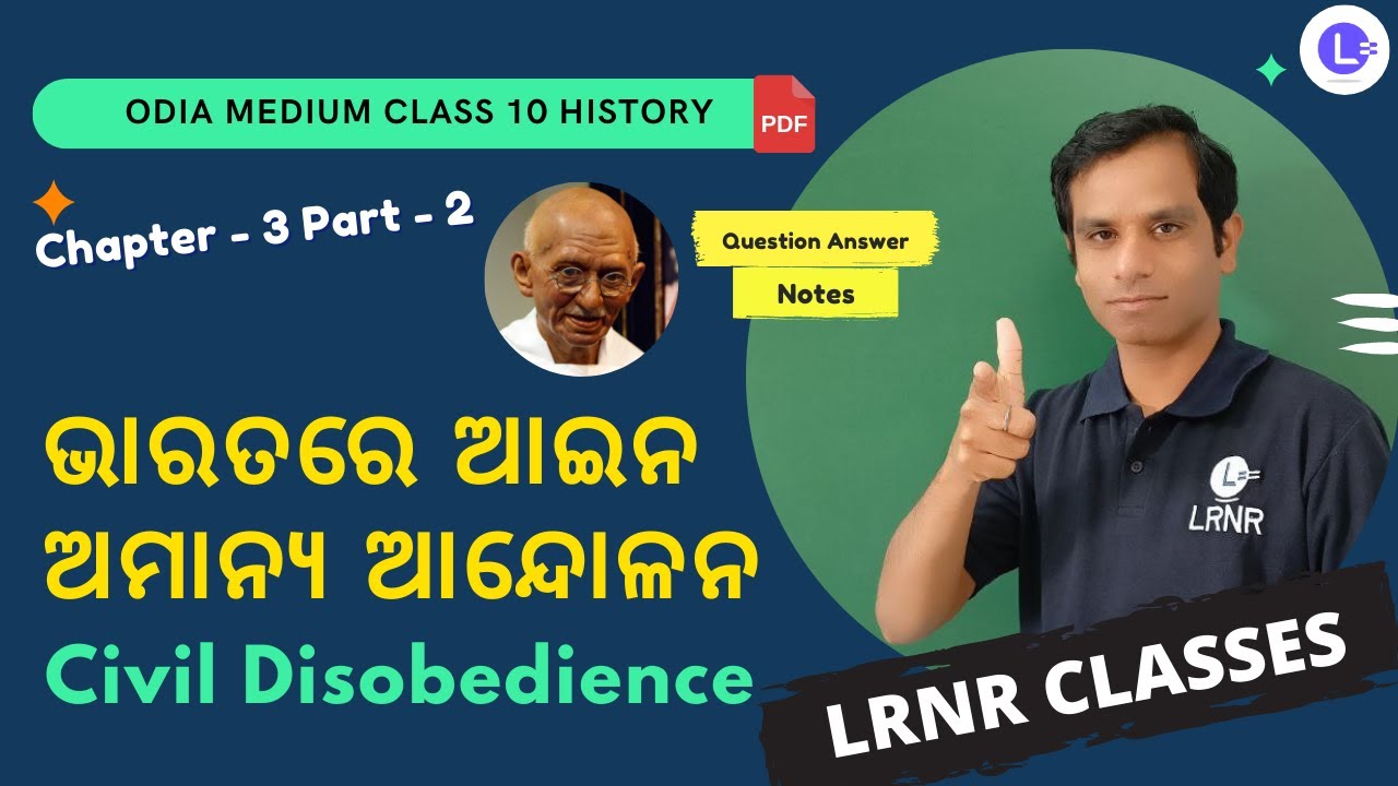 bharatare-aain-amanya-andolana-class-10-history-chapter-3-pt-2-lrnr