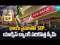 Axis Mutual Fund Launched Rozana SIP Starts Investing With Rs 10 Per Scheme a Day | Stock Market