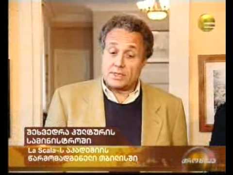 კულტურის სამინისტრო - ლუკა ტარჯეტი