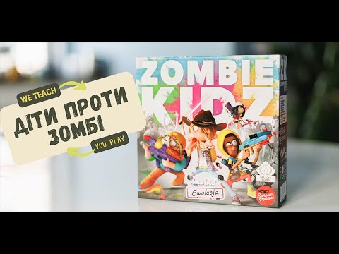 Zombie Kidz: Evolução - Galápagos