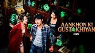Aankhon ki gustakhiyan /All End episodes/ #drama #story #millionviews #storydramasamtv