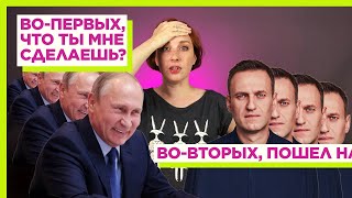 ФБК и штабы Навального признали экстремистами. Это конец?