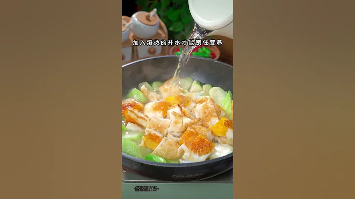 这个季节正是喝丝瓜汤的好时候，营养美味，大人小孩都爱喝 # 丝瓜鸡蛋汤 - 天天要闻