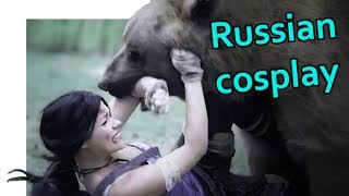 This stern Russian cosplay - Lara Croft and a real bear • Суровый русский косплей - Лара Крофт