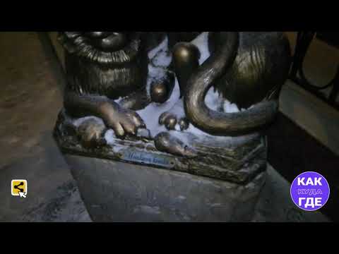 Йошкин кот и