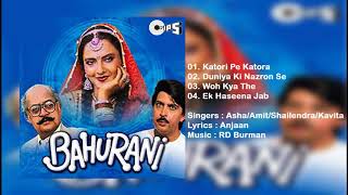 Bahurani - all songs