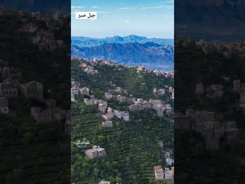 منطقة حدابة مديرية مشرعة وحدنان تعز اليمن  