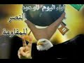 انشودات عراقيات 1 خطينه ايه جعفر المطيري HD انشودات عراقيات 1 خطينه ايه جعفر المطيري HD