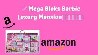 ✅ ⭐⭐⭐⭐⭐🇺🇲 Mega Bloks Barbie Luxury Mansion 🏡🎀🌸👛👙👠💝💅