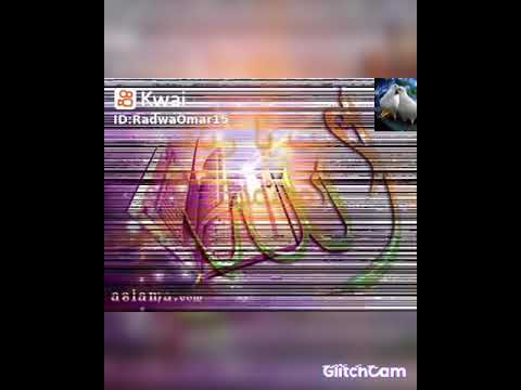 يا إله الكون يا سندي الله الله 