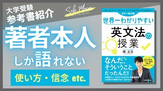 Book introduction] The author himself explains 