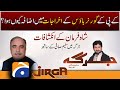 Jirga | Saleem Safi | Shah Farman | 1st january 2022