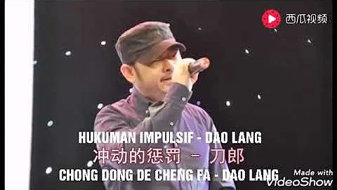 CHONG DONG DE CHENG FA - DAO LANG with Pin Yin & I...