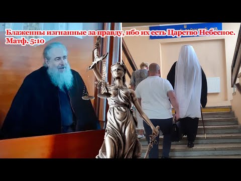 Резонансное дело наместника