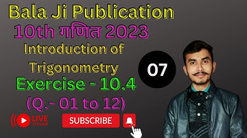 Introduction Of Trigonometry ।। Exercise - 10.4(Q. 01 to 12) ।। Bala Ji Class 10th Maths Chapter 10।