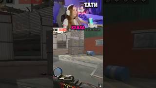 Поднимаем мораль тиммейту вместе со стримершей в Warface