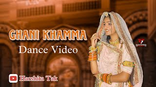 Ghani Khamma (Dance Video) Anchal Bhatt | SP Jodha | Sandeep Dadhich | New Rajasthani Song 2023