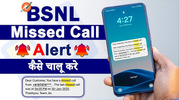 How to set missed call alert in bsnl, bsnl missed call alert activation, bsnl miss call alert kaise.