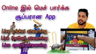 App for Watch Live matches || live cricket streaming || live football match || live sports screenshot 1