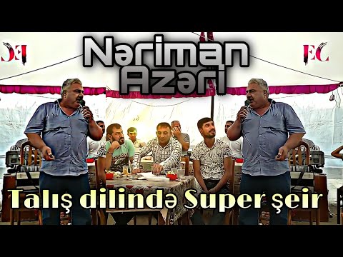 Nəriman Azəri - Talış dilində şeir