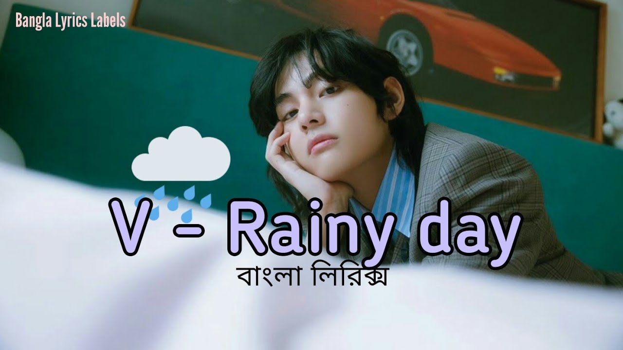 CapCut_rainy days v bts lyrics
