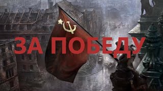 Soviet and Russian Music Medley【BGM for work】