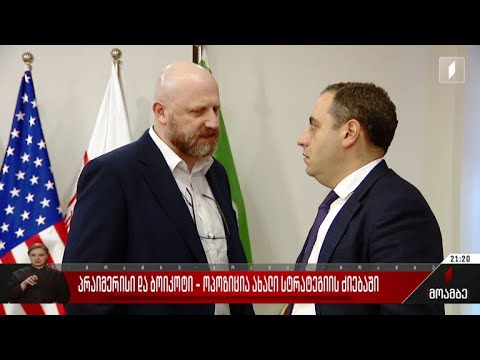 პრაიმერიზი და ბოიკოტი - ოპოზიცია ახალი სტრატეგიის ძიებაში