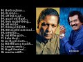 Edward Jayakody Mervin Perera Best Songs Collection || Best Sinhala Songs || නිදහසේ අහන්න