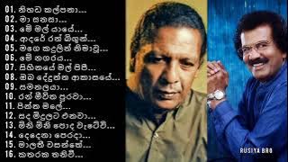 Edward Jayakody Mervin Perera Best Songs Collection || Best Sinhala Songs || නිදහසේ අහන්න