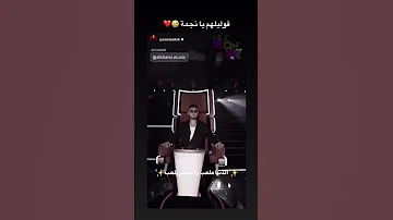 الدنيا ملعب والشامي يلعب 