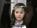 オーディションで整形を告白したKpopアイドルがヤバい…