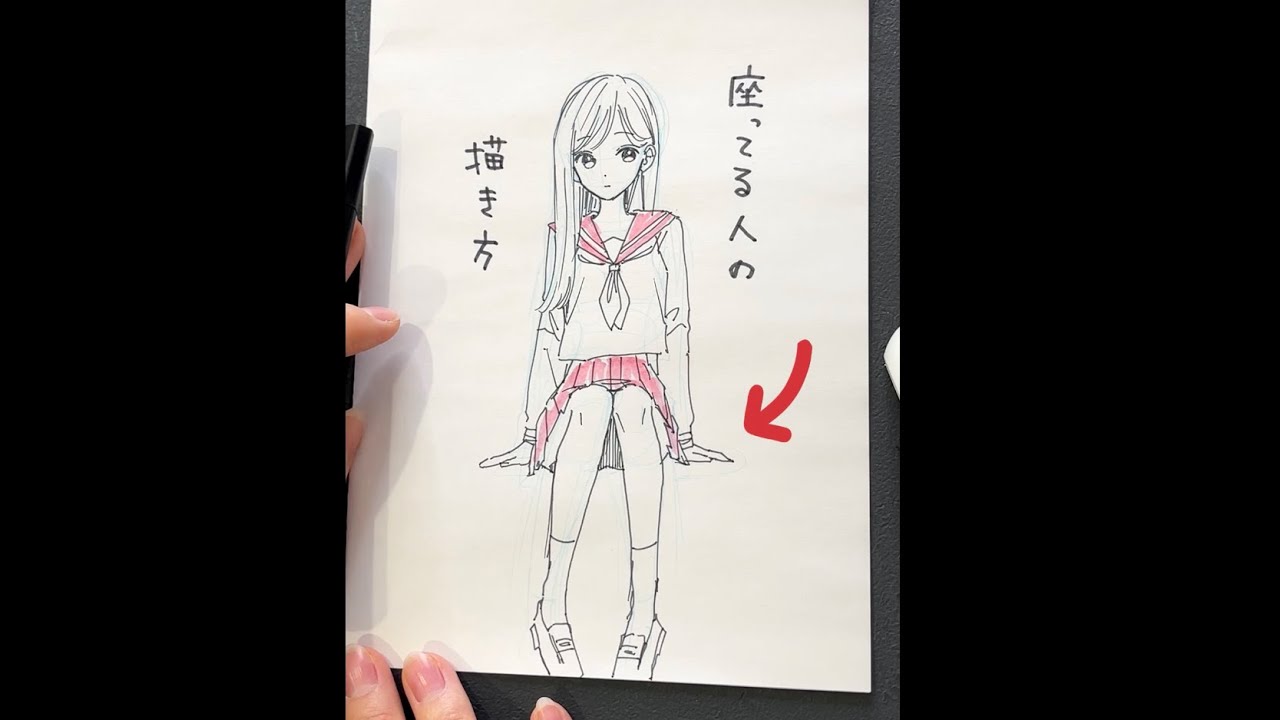 超簡単 座ったポーズの描き方 How To Draw A Seated Figure Shorts Youtube