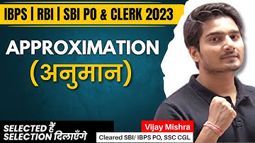 APPROXIMATION Tricks in Maths for Bank Exams |  RRB PO/CLERK 2023