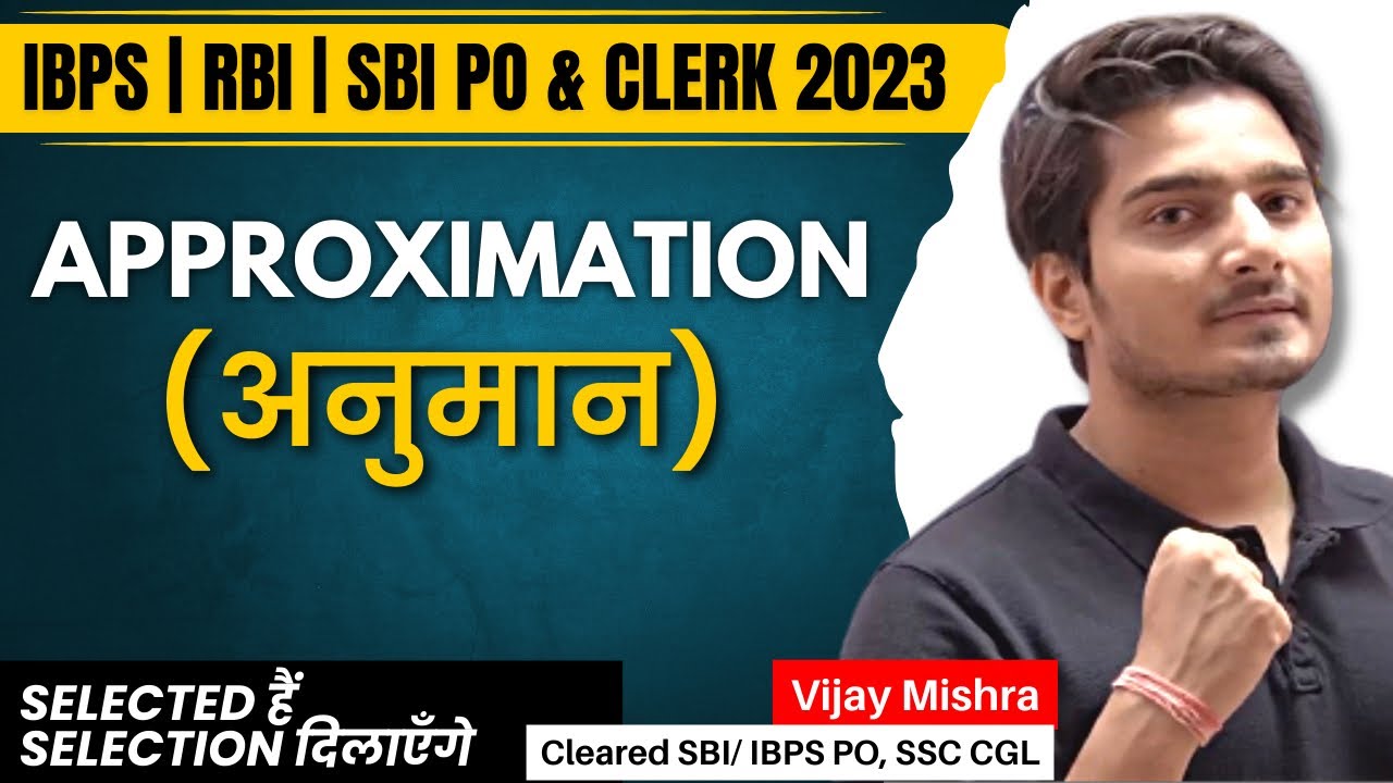 approximation-tricks-in-maths-for-bank-exams-how-to-master-it-rbi