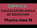 calculation angle of deviation | optics physics class 12