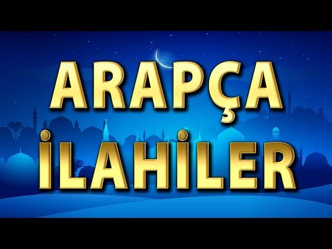 ARAPÇA İLAHİLER / Beautiful Islamic Arabic song - Abdullah F. Demir & Süleyman Aykut