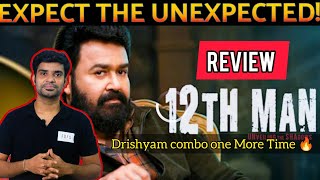 12TH Man Movie Review In Tamil | By Fdfs With Mogi | Mohanlal | Jethu Joseph| @DisneyPlus Hotstar