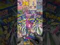 Empieza esta serie Japonesa con 3pack de Future Flash Sv4m🇯🇵🔥👾 #pokemontcg #pokemon #culiacan