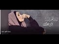 لبيك اللهم لبيك - أمل حجازي - Allahuma Labbayk - Amal Hijazi