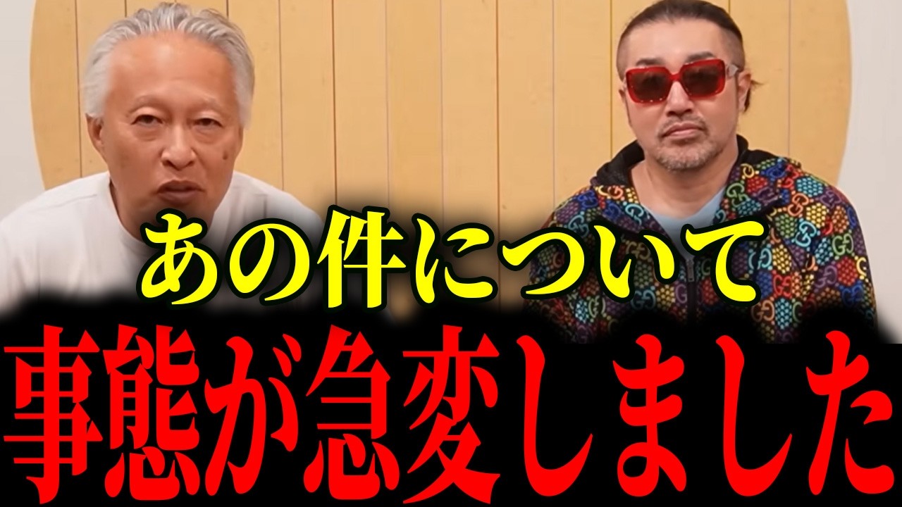 公の場での発言・インタビュー報道記録