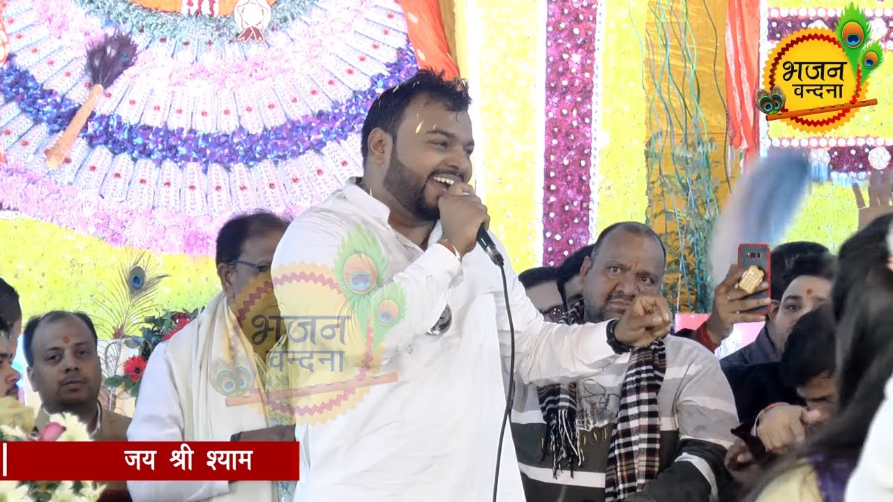 मैं लाडला खाटू वाले का~Main Ladla Khatu Wale Ka~Kanhiya Mittal Ji Live Bhajan~Bhajan Vandana