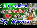 1234 kawadiye aage haridwar hard dholki mix remixe by dj sonu shakya up 82