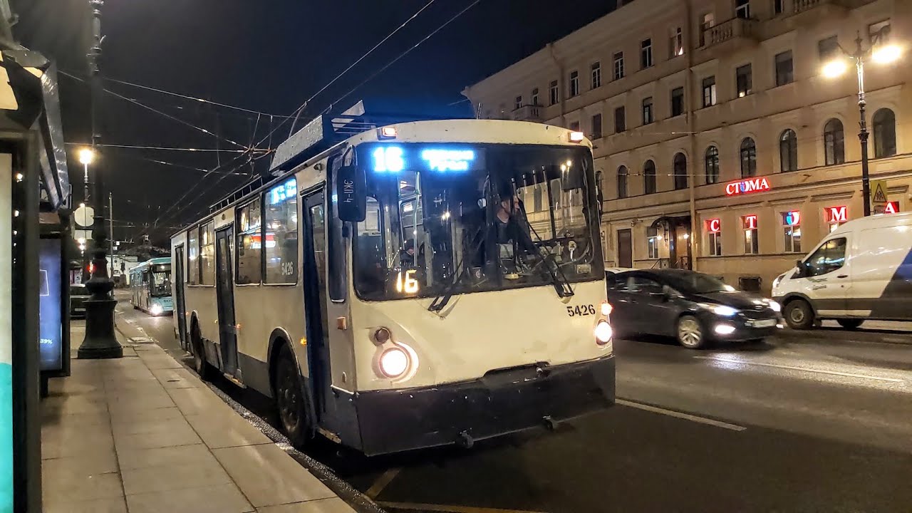 Троллейбус, маршрут №16 ВЗТМ-5284.02 б.5426 (17.11.2022) Санкт-Петербург
