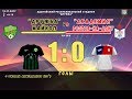 &quot;Дружба&quot; - &quot;Академия&quot; 1:0. Гол и опасные моменты