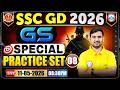 SSC GD Exam Review 2026 | SSC GD GS Special Practice Set 08 | SSC GD GS Expected Questions