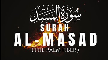 Surah Al-Masad (سورة المسد) The Palm Fiber | Listen The Tilawat
